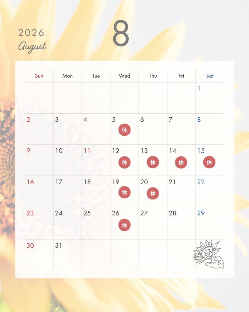 白　シンプル　花の写真　2026年　営業日　カレンダー　Instagram投稿 - 8